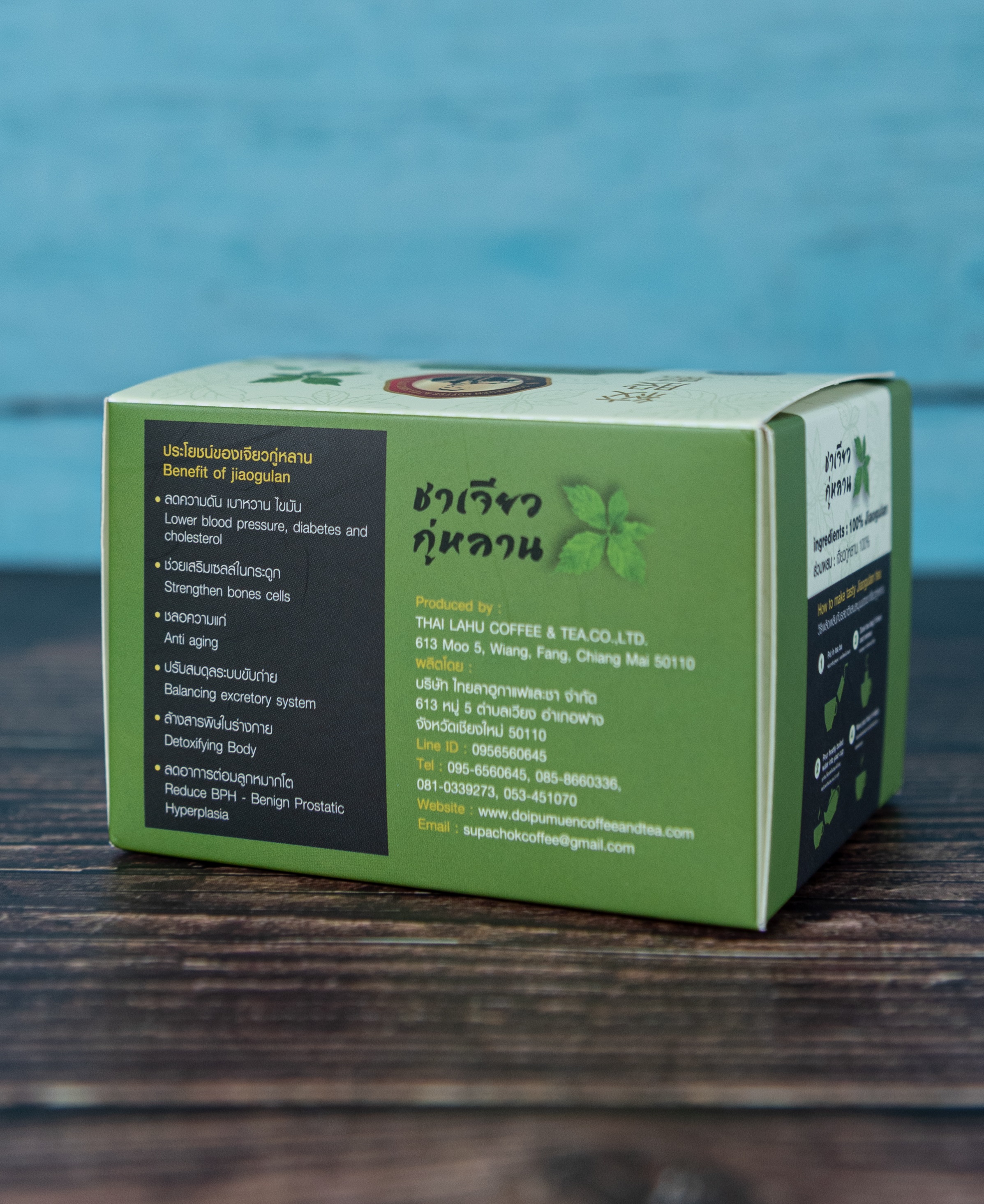 ชาเจียวกู่หลานออร์แกนิค รสขม (ตราดอยปู่หมื่น) บรรจุ 25 ซอง Organic Jiaogulan Herb Tea Bitter Taste (Doi Pumuen Brand) Pack 25 Pcs.