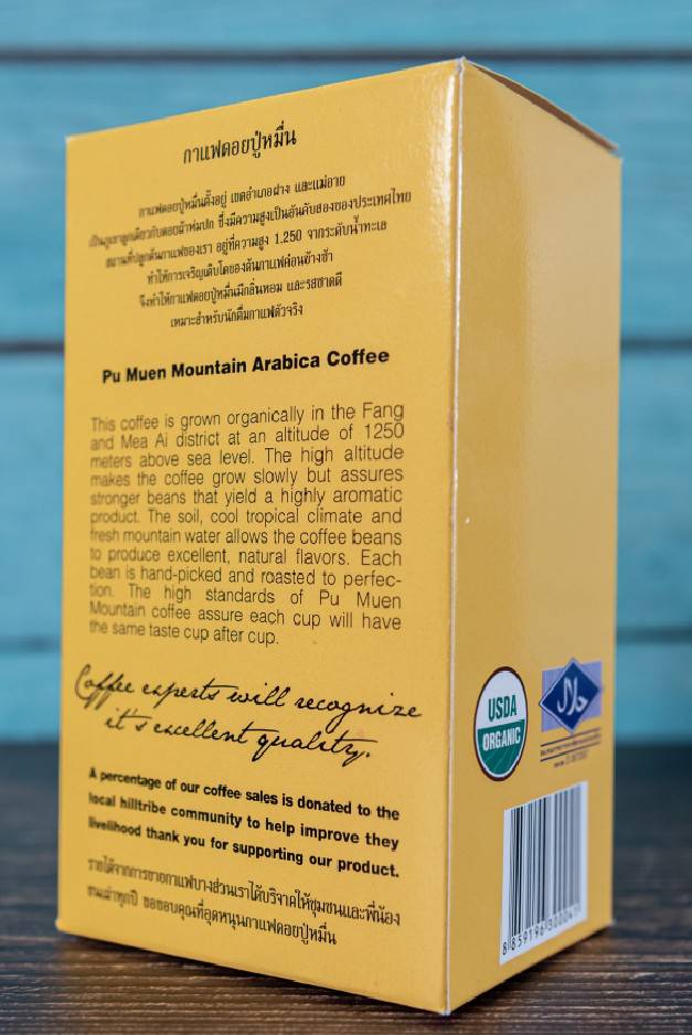 เมล็ดกาแฟอราบิก้าแท้ พีเบอร์รี่ออร์แกนิค คั่วกลาง (ตราดอยปู่หมื่น) 250 กรัม Organic peaberry arabica coffee beans medium roasted (Doi Pumuen Brand) 250g