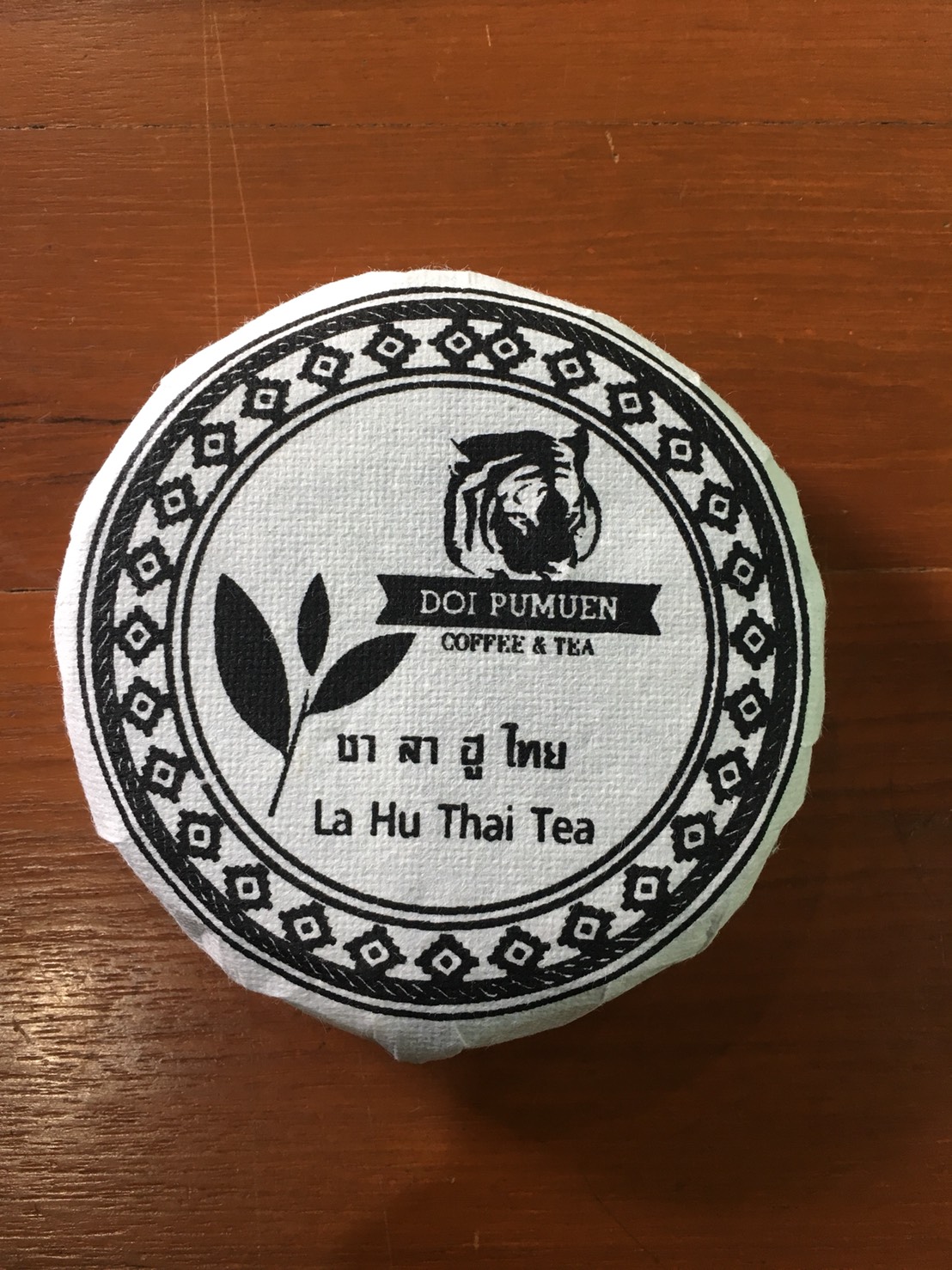 ชาผู่เออร์ ออร์แกนิค กล่องผ้าไหม (ตราดอยปู่หมื่น) 100 กรัม Organic Puer Tea (Doi Pumuen Brand) 100g ชาผู่เอ๋อ